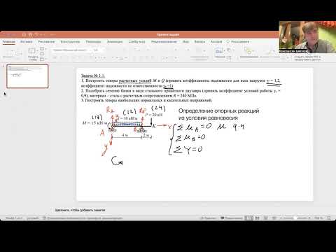 Видео: Консультация перед ликвидацией задолженностей на комиссии (за осенний семестр 2023)_часть 1