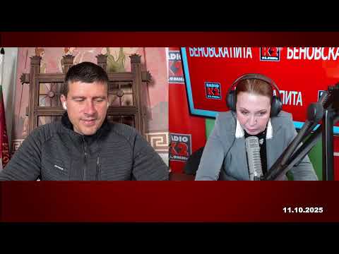 Видео: "БЕНОВСКА ПИТА“ - LIVE - 11.10.2025 г.