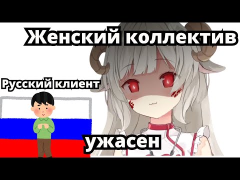 Видео: Мери о японском менталитете: "Старшие не слушают младших". [Mary Ramune RUSUB]