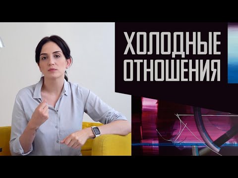 Видео: Почему он не отвечает мне взаимностью?