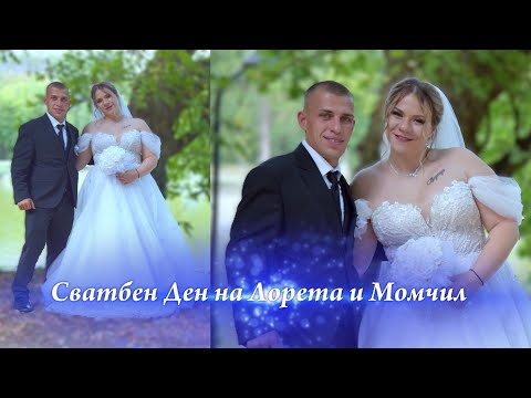 Видео: Сватбен Ден на Лорета и Момчил  - орк. Чими Стайл и Аяско -  Видео Мечев -  2025...