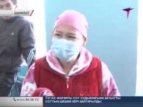Видео: Науқастар дәрігерлердің  әрекетіне наразы