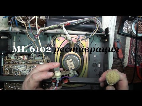 Видео: Radiotehnika  ML- 6102  продолжаем восстанавливать!