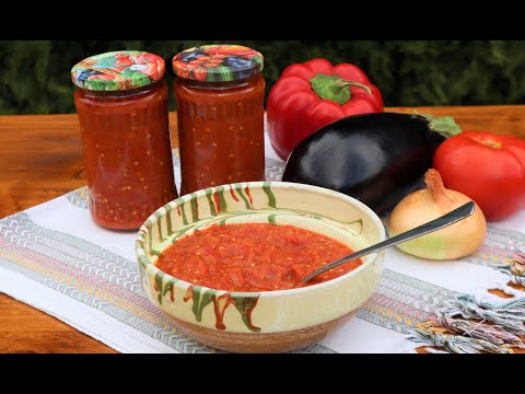 Видео: Популярная румынская паста с баклажанами и жареным перцем (бабушкин рецепт) - ZACUSCA