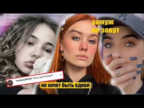 Видео: Карнавал поет о Криде?!  Усееву не зовут замуж... Ева миллер о драке..