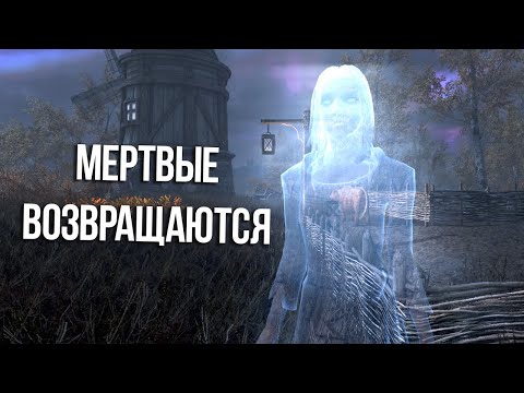 Видео: Skyrim Интересные моменты и Секреты игры