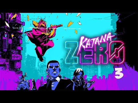 Видео: Katana ZERO - прохождение №4