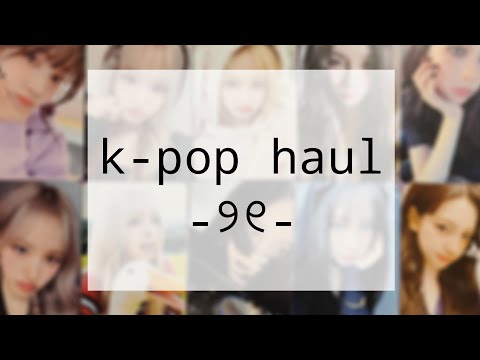 Видео: 🍥 распаковка k-pop карт # 3 || aespa, ive