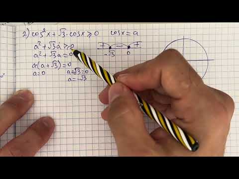 Видео: 21.9, 21.10 есептер 10 сынып Алгебра