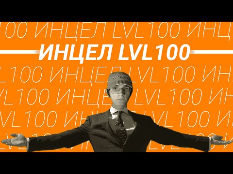 Видео: Кто такой НЕФТЕМАГНАТ и почему он крут. Как АПГРЕЙДНУТЬ робота-девушку до настоящей. !БЕСПЛАТНО!
