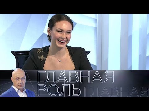 Видео: Аида Гарифуллина. Главная роль // Эфир 09.06.2021 @SMOTRIM_KULTURA