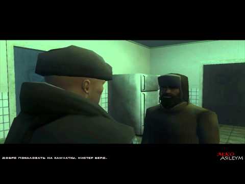Видео: Прохождение Hitman Contracts: Миссия 3 - Бомба Бьяркова часть 1