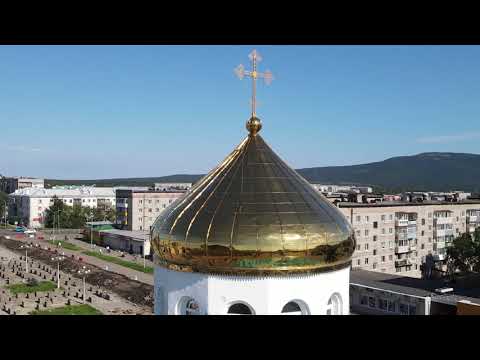 Видео: Город Советская Гавань
