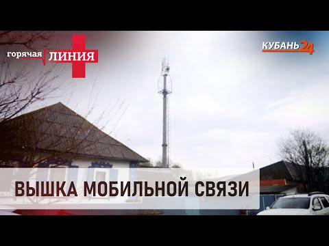 Видео: Вышка мобильной связи. Продолжение I Горячая линия +