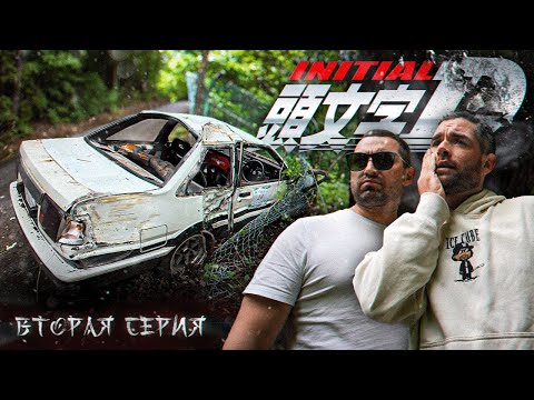 Видео: АВАРИЯ вместе с ФОРСАЖЕМ! Разбили легенду Японии…