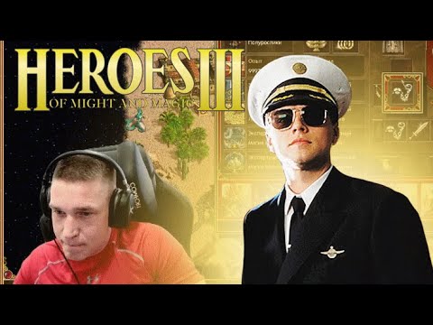 Видео: Поймай меня, если сможешь