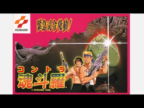 Видео: Contra (Famicom прохождение) 4K Ultra HD