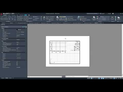 Видео: Листы и пакетная печать в AutoCAD