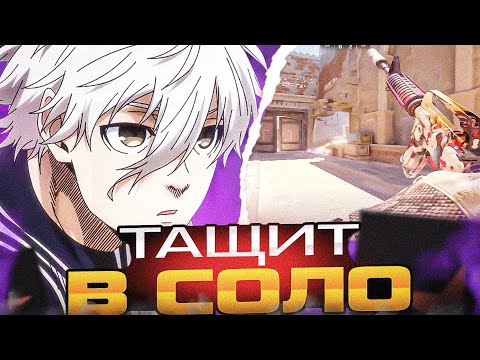 Видео: FOCUS ТАЩИТ В СОЛО НА ФЕЙСИТЕ! | ФОКУС РАЗНЕС ПРОТИВНИКОВ! | #focus #csgo #cs #tiktok #faceit