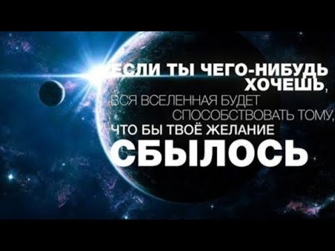 Видео: И невозможное возможно! 😊 Что-то хорошее уже на пороге!