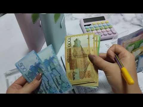 Видео: 19/2025 💵 Октябрь #1💌 Зарплата мужа 🥰😍