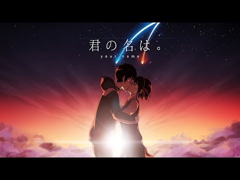Видео: After Dark 「ＡＭＶ」Kimi No Na Wa (Your Name) / Аниме Клип Твоё Имя