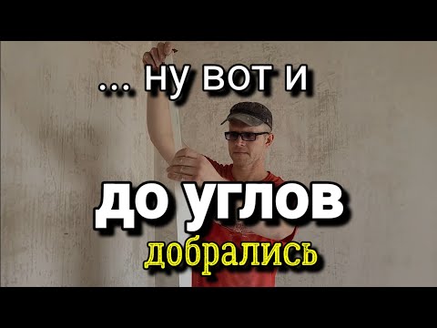 Видео: Лента КУРТ - внутренний УГОЛ! Как наклеить? Все ТОНКОСТИ.