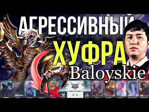 Видео: БАЛОЙСКИЙ НА ХУФРЕ - УСТРОИЛ ОХОТУ! GEEK vs BTR