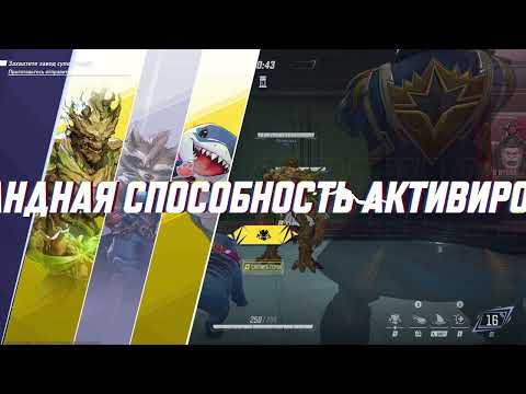 Видео: Marvel Rivals: Джефф: Сделали баф героев, раскатали в нулину
