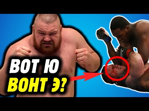 Видео: ТОП 10 ДИСКВАЛИФИКАЦИЙ В ММА! Случайность или долбо**изм?!
