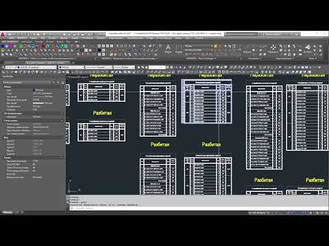 Видео: [Project Studio CS Конструкции] Версия 2018 и новый ГОСТ 34028-2016. Описание проблемы и решение.