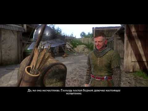 Видео: Назад в средневековье Kingdom Come: Deliverance PS5 #6