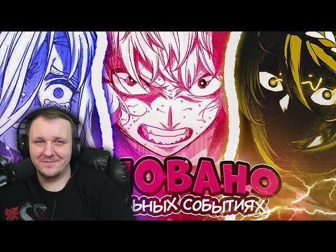 Видео: ДЕВУШКИ-ПОНИ — ДЕПРЕCСИЯ, БОЛЬ И ОТЧАЯНИЕ | Реакция
