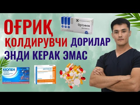 Видео: Оғриқлардан бутунлай халос бўлинг! Артроз, Грыжа,Остеохондроз