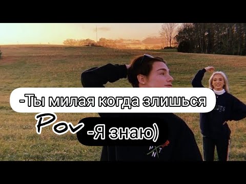 Видео: 1 сезон 20 серия❤Необычный человек❤pov Payton Moormeier fan❤
