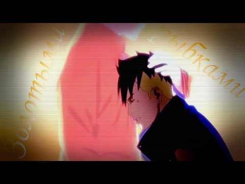 Видео: Аниме клип - Золотыми рыбками быть непросто [for KawaShizi]