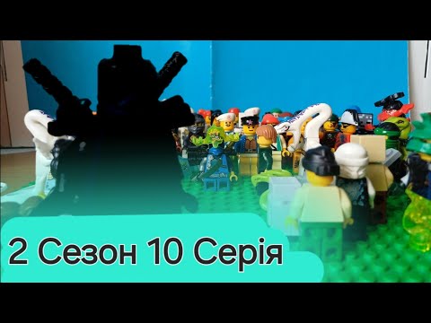 Видео: Lego Dimensions 2 сезон 10 серія "?"