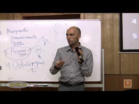 Видео: Олег Сунцов – Выход из безвыходной ситуации 2 (09.09.2014)