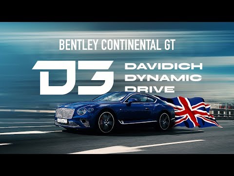 Видео: D3 Тест Continental GT Davidich Dynamic Drive