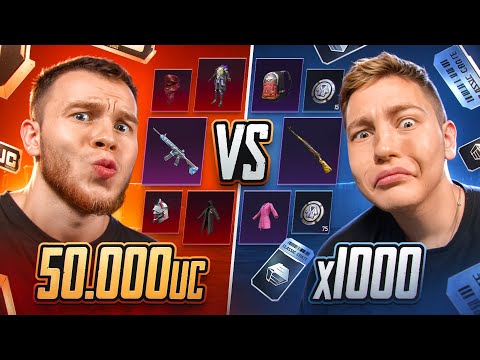 Видео: БИТВА КЕЙСОВ С ЗОНГОМ ОТКРЫЛИ 2000 ЯЩИКОВ В ПАБГ МОБАЙЛ / PUBG MOBILE