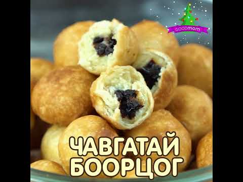 Видео: Чавгатай боорцог