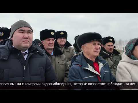 Видео: Лесная пожарная станция открылась в районе М.Жумабаева