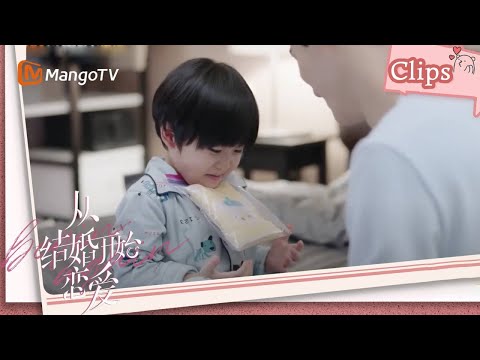 Видео: 【RUS SUB】《Начни заново》Йойо впервые проводит ночь у папы~ | # 从婚开始恋爱｜MangoTV Shorts