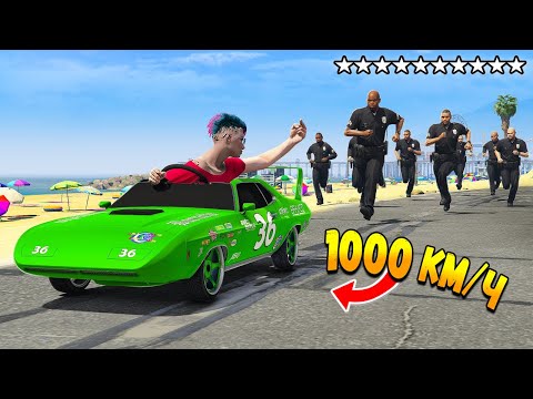 Видео: ТУРБО МАШИНКА! ПОЛИЦЕЙСКАЯ ПОГОНЯ В ГТА 5 ОНЛАЙН! ТРОЛЛИНГ КОПОВ (GTA 5 ONLINE)