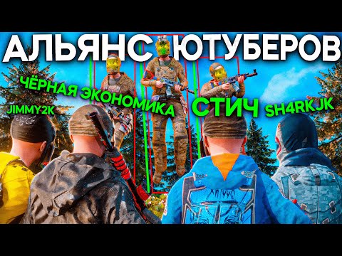 Видео: КЛАН ЮТУБЕРОВ ПРОТИВ АЛЬЯНСА ЧИТЕРОВ! ЗАБАНИЛ И ЗАРЕЙДИЛ 100 ЧИТЕРОВ в РАСТ | RUST