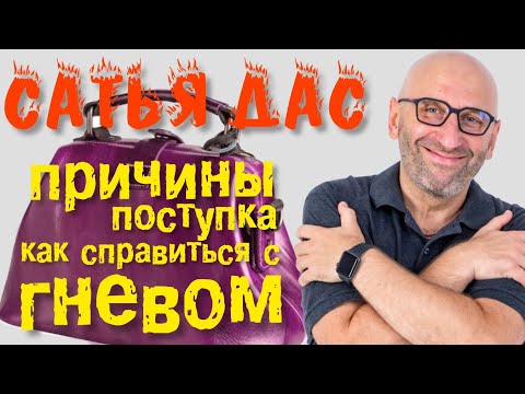 Видео: Сатья дас: сумкой по голове в ВЕЛИКОМ Новгороде _ Патриархальный Альфа самец в действии  #сатьядас