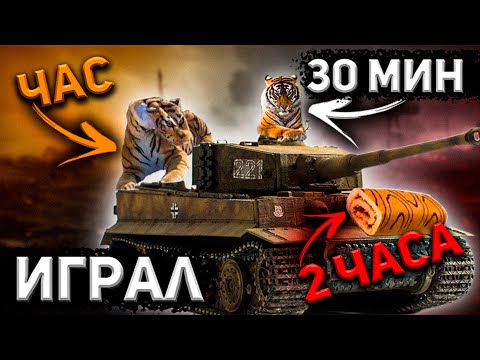 Видео: АДСКИЙ РОМБ на Tiger E   War Thunder