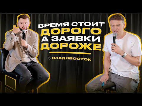 Видео: КАК улучшить работу отдела продаж? ТОП СОВЕТОВ от РОПа