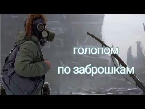 Видео: ☢️ Заброшенный хлеб завод в Самаре. ☢️