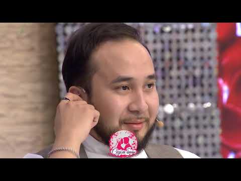 Видео: САНДУҒАШ ЕСІМДІ АРУДЫҢ ТАҢДАУЫ - ТАҢАТ! Сезім Бағы! 15.11.25